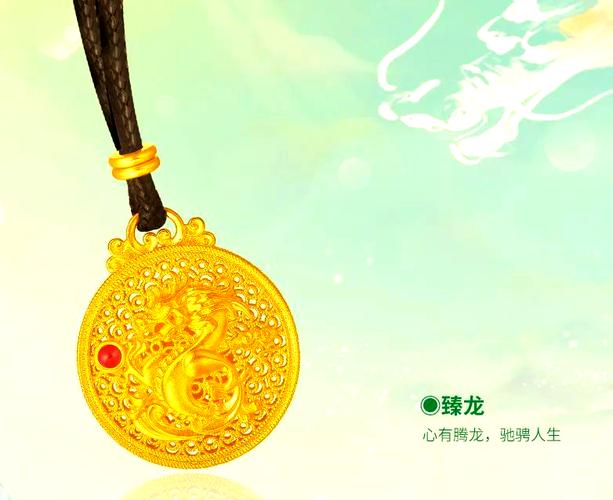 百泰首饰:黄金珠宝行业的新标杆