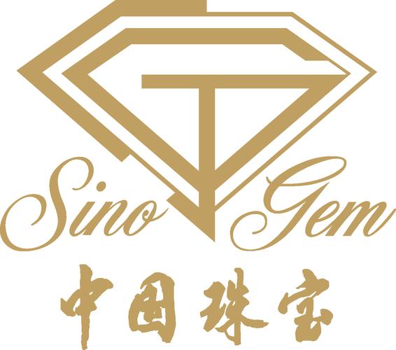 重庆中鑫珠宝首饰