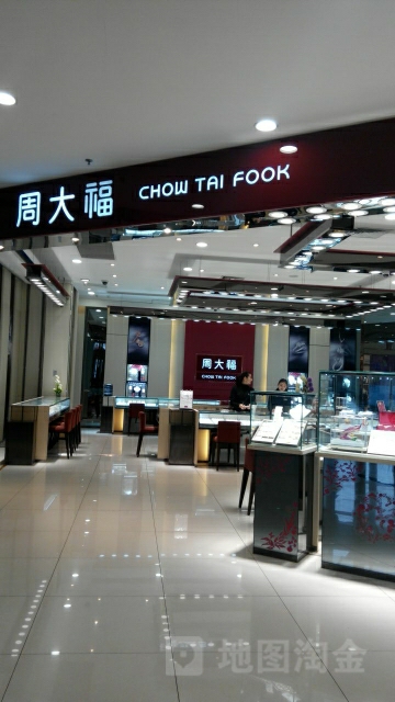 周大福聊城东昌东路振华珠宝金店_周大福聊城东昌东路振华珠宝金店地址查询_周大福聊城东昌东路振华珠宝金店电话地址查询-金投网